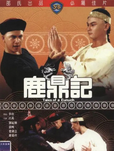 欧美亚洲欧美区